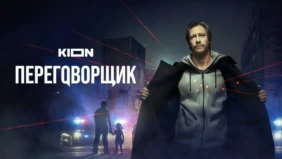 Трейлер 1