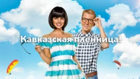 Трейлер 1