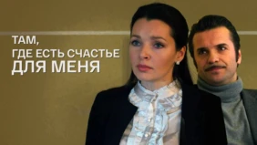 Трейлер 1