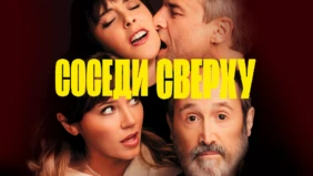 Трейлер 1
