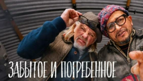 Трейлер 1