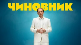 Трейлер 1