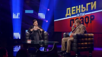 1 серия