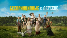 Трейлер 1