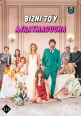 Bizni to'y ajratmaguncha
