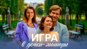Трейлер 1