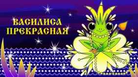 Трейлер 1