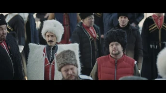 4 серия