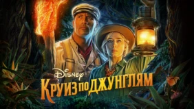 Трейлер 1