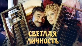Трейлер 1