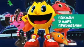 Трейлер 1