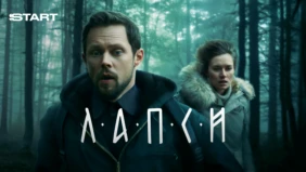 Трейлер 1