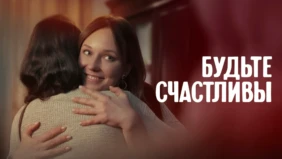 Трейлер 1
