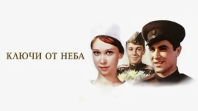 Трейлер 1