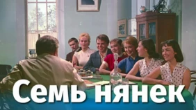 Трейлер 1