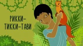 Трейлер 1
