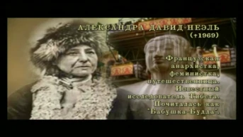 3 серия