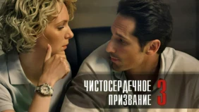 Трейлер 1
