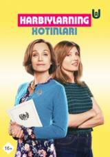 Harbiylarning xotinlari