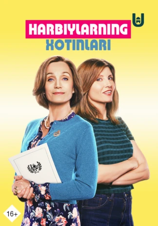 Harbiylarning xotinlari
