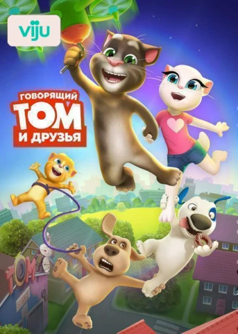 1 серия. Реалити-шоу
