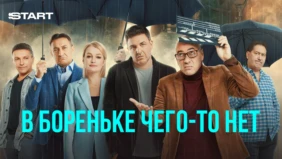 Трейлер 1