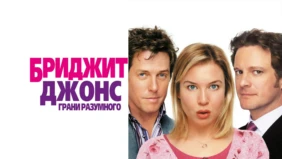 Трейлер 1