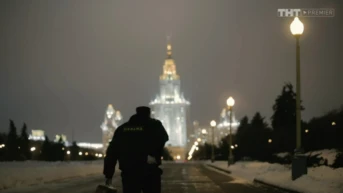 14 серия