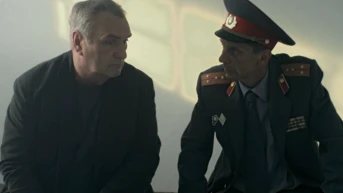 15 серия