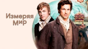 Трейлер 1