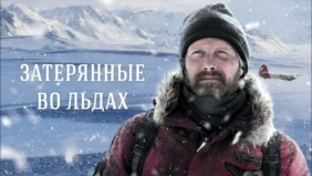 Трейлер 1