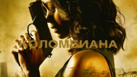 Трейлер 1