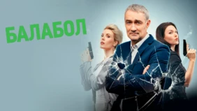 Трейлер 1