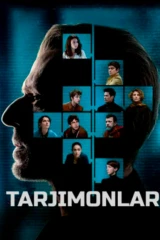 Переводчики