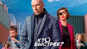 Трейлер 1
