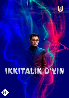 Ikkitalik o‘yin