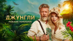 Трейлер 1