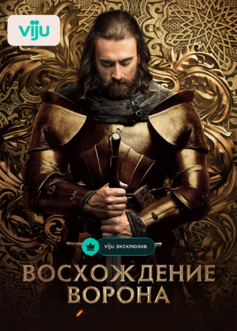 1 серия