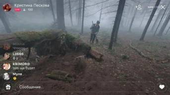 3 серия