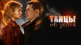 Трейлер 1