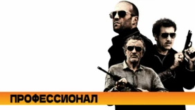 Трейлер 1