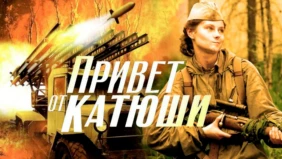 Трейлер 1