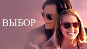 Трейлер 1