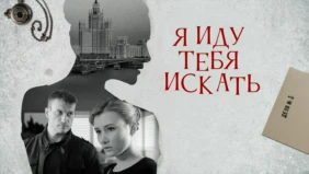 Трейлер 1
