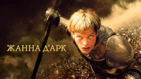 Трейлер 1