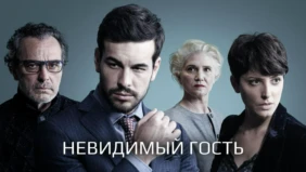 Трейлер 1