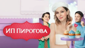 Трейлер 1