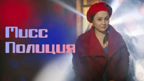 Трейлер 1