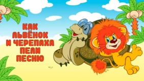 Трейлер 1