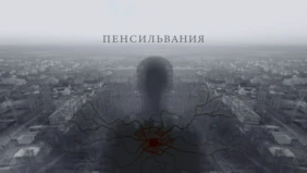 Трейлер 1